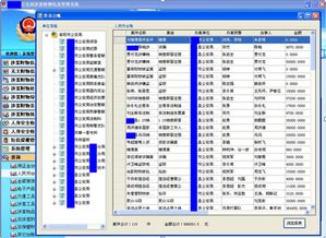 涉案財物信息管理系統(tǒng)——潤達軟件在網(wǎng)絡與信息安全軟件開發(fā)中的實踐與創(chuàng)新