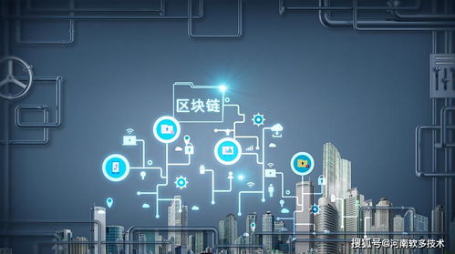 如何選擇區(qū)塊鏈項目與信息安全軟件開發(fā)公司 關(guān)鍵考量與實用指南